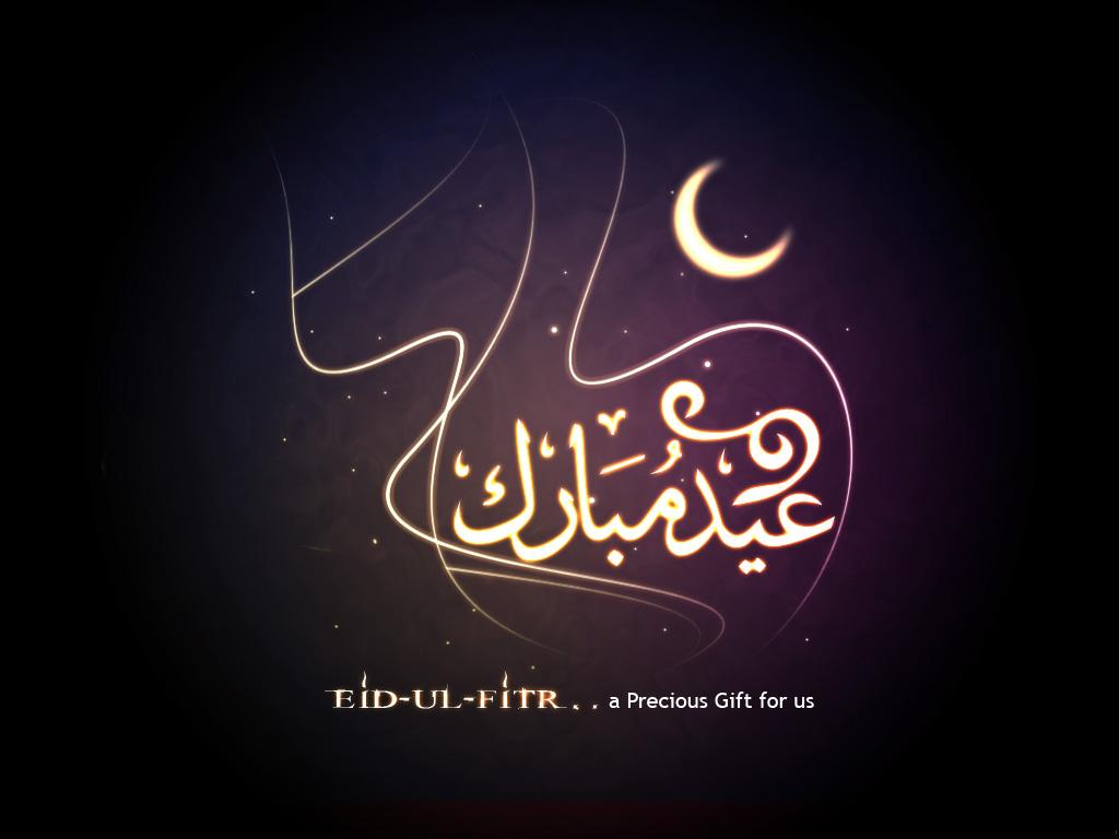 Eid al-Fitr wallpaper hd-9